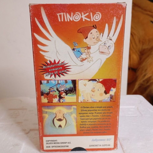 Pinocchio VHS tape like new, dubbed