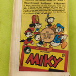 Miky Maous 507 comic book