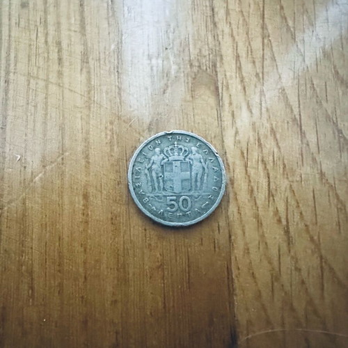50 Lepta Greek King Paul coin used 1954