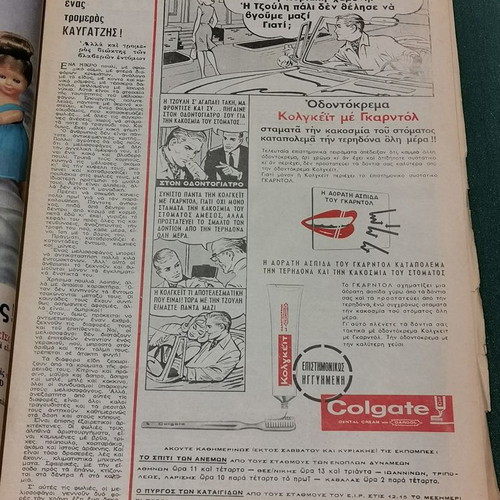 Romantso magazines used, pack of 10, 1950s era