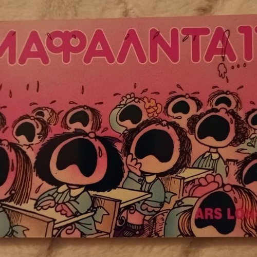 Mafalda 11 comic book used, Greek language