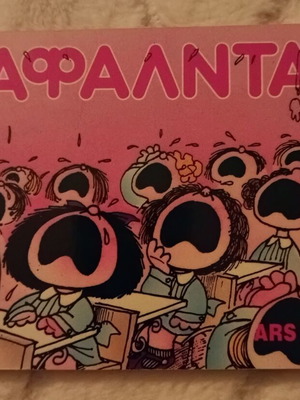 Mafalda 11 comic book used, Greek language