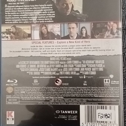 The Accountant Blu-Ray with Greek subtitles, adventure thriller
