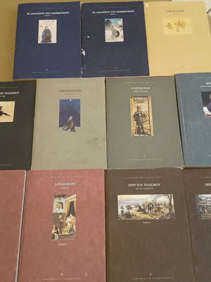 The Books That Remained in History Collection, like new, 11 volumes