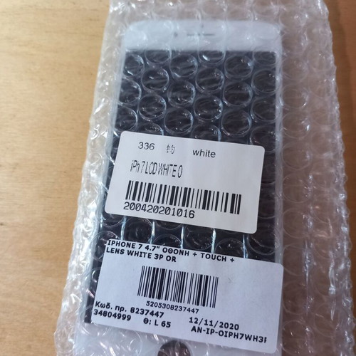 iPhone 7 screen white new