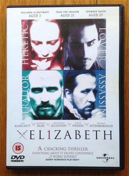  Elizabeth dvd