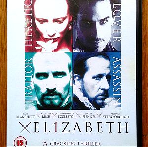 Elizabeth dvd