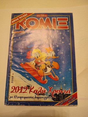 Komix double issue 283 used, January 2012