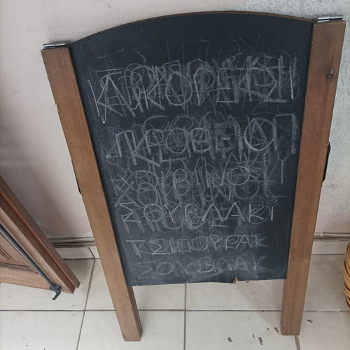 Wooden Double-Sided Floor Chalkboard About 80cm Height Like New
