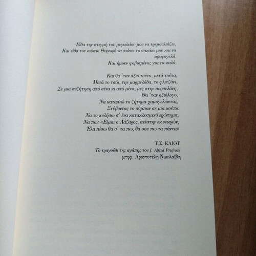 Book Achranto Lefko in good condition