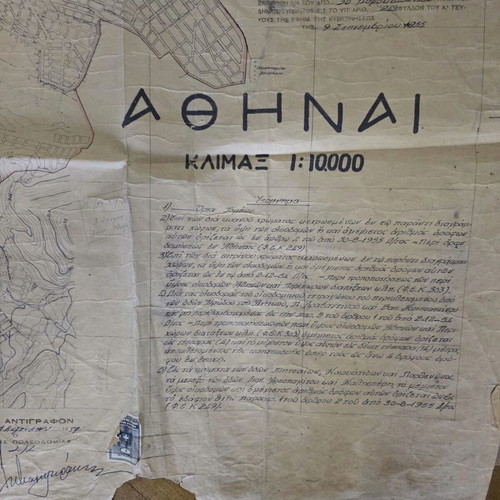Athens map 1955 used, large size, with wear