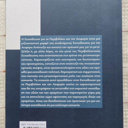Education for Environment and Sustainability used book