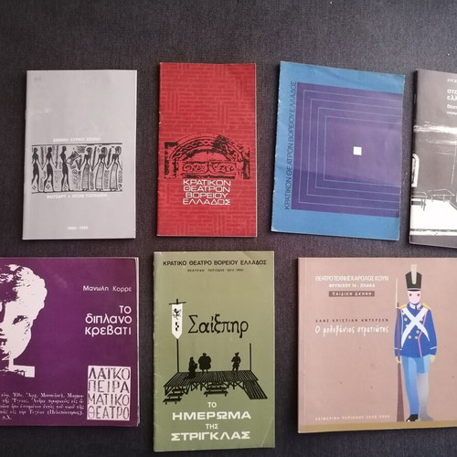7 Greek theater programs with ticket stubs
