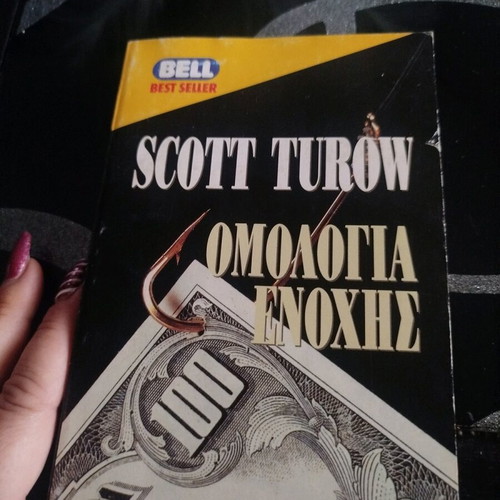 Novel book Omologia Enochis like new
