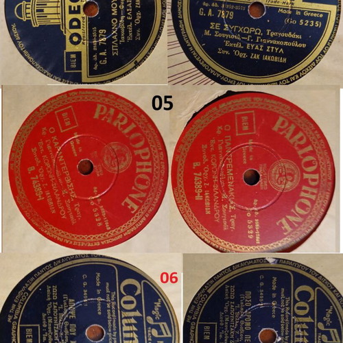 Vinyl records used, various laiko titles, sold in sets of three