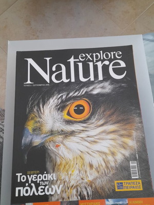 Explore Nature magazine like new, The Hawk of the Cities