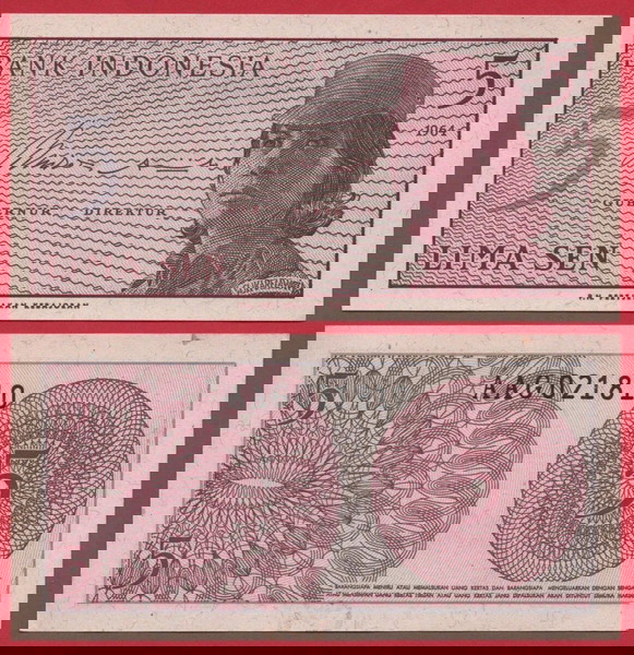 ΙΝΔΟΝΗΣΙΑ - 5 Sen 1964 - UNC