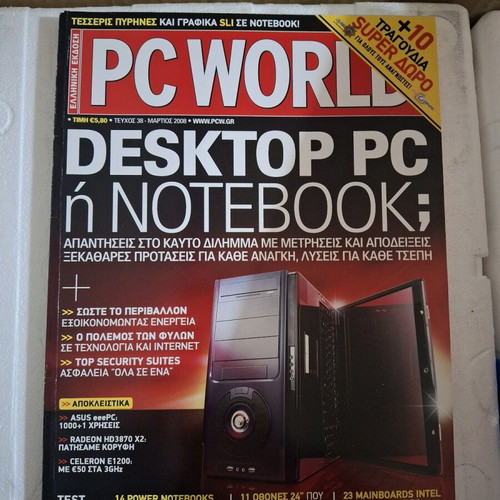 PC World issue 38 March 2008 like new