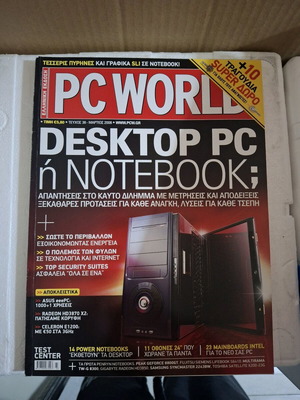 PC World issue 38 March 2008 like new