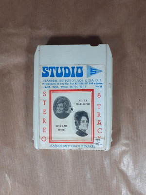 8-Track Cassette Rita Sakellariou Nana Kris Griva used, laiko