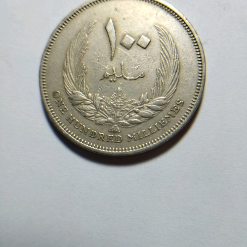 Libya 100 Milliemes 1965 coin used