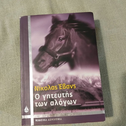The Horse Whisperer used, in very good condition