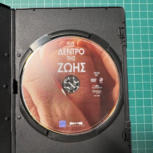 The Tree of Life DVD like new
