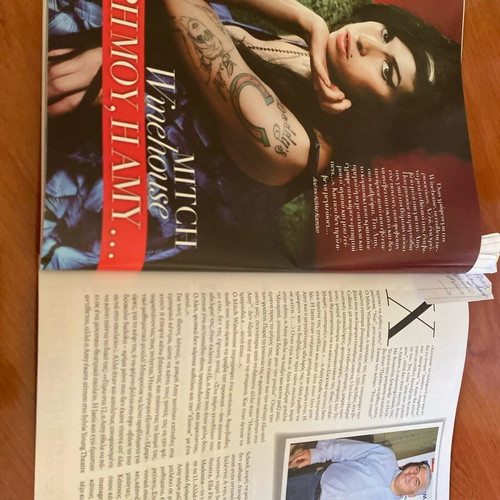 Downtown Magazine 2012 used, Amy Winehouse, Δούκισσα Μερκούρη