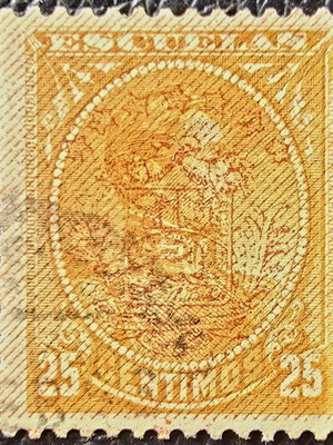 Γραμματόσημο Βενεζουέλα 1893 μεταχειρισμένο