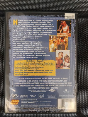 Crazy Beautiful DVD