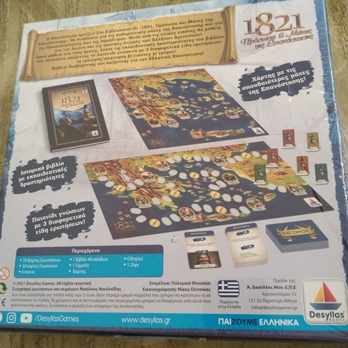 Educational board game 1821 new in packaging