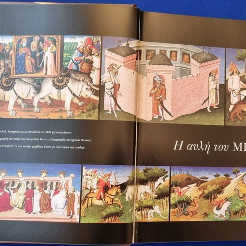 Marco Polo books by MICHAEL YAMASHITA. A photographer's journey