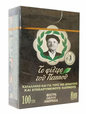 Φίλτρα του Παππού 8mm ενεργού άνθρακα 100 τεμάχια νέα