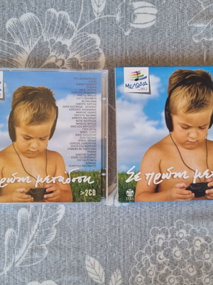 Melodia Se Proti Metadosi Lyra collection CD like new, entekhno