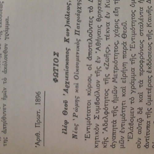 New Testament used with hardcover