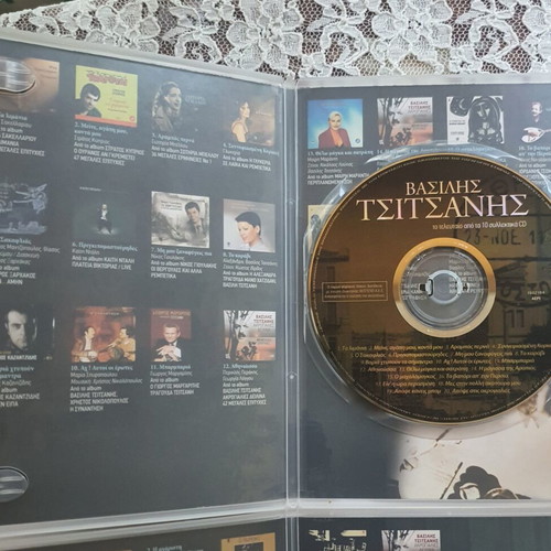 Vasilis Tsitsanis CD collection like new, laiko, 3 pieces
