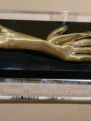 Collectible hand sculpture of Athens Concert Hall used
