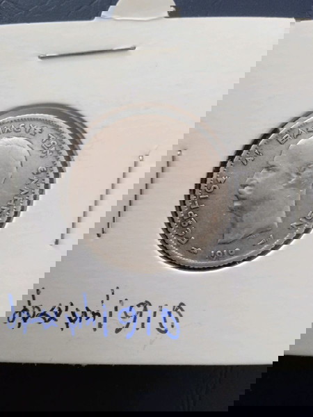 Δραχμές Γεωργίου Α 1910 k 1911