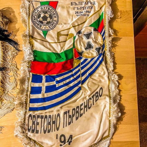 Authentic 1994 World Cup Bulgaria Greece banner used