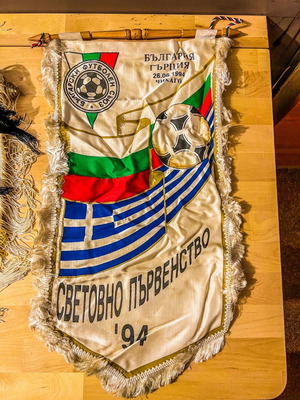 Автентично знаме от Световното първенство 1994 България Гърция употребявано