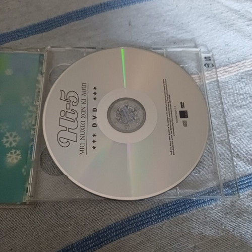 Hi-5 Μια νύχτα σαν κι αυτή CD & DVD special edition, ποπ