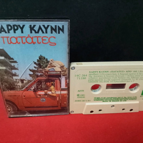 Harry Klynn Patates cassette tape used with box