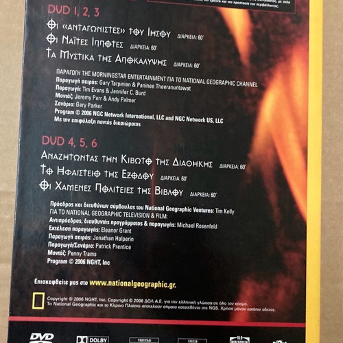 National Geographic Bible Occult 6 DVD In excellent condition Price 10 Euro