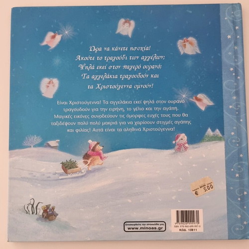 Children's book Christmas Angels like new
