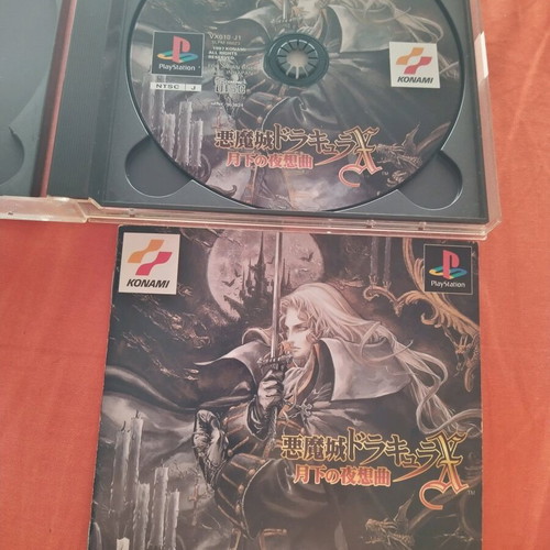 Castlevania Symphony Of The Night PlayStation used, Japanese edition