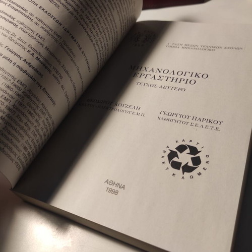 Mechanical Engineering Laboratory Volume B used
