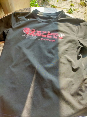 Black T-shirt, medium size