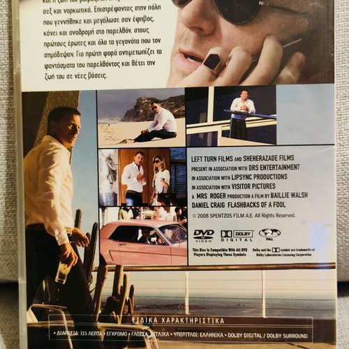 Flashbacks of a Fool DVD used with Greek subtitles