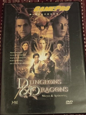 Dungeons and Dragons Magoi kai Drakontes DVD like new, adventure fantasy