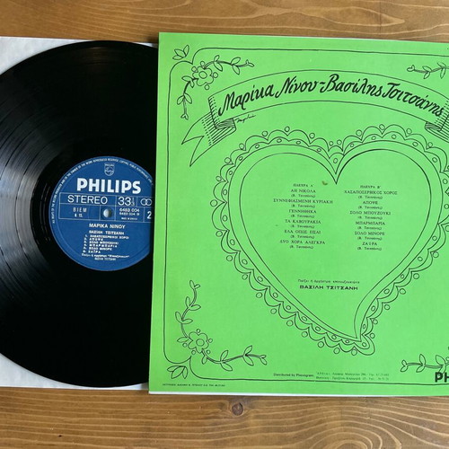 Marika Ninou and Vasilis Tsitsanis vinyl record used, laiko